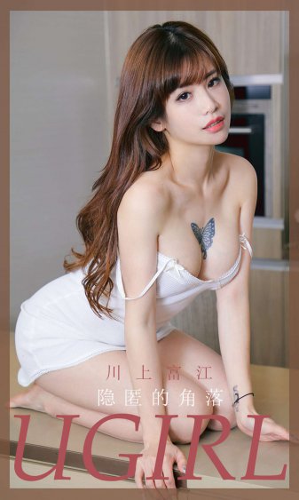 翁吻乳婷婷小玲21章小莹